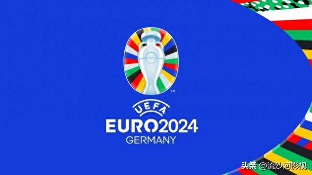 欧洲杯2023赛程表图积分榜最新